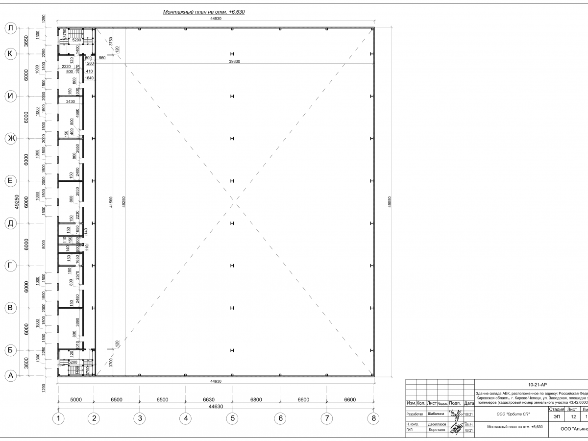 3D визуализация Склад-ангар из сэндвич-панелей - фото 26