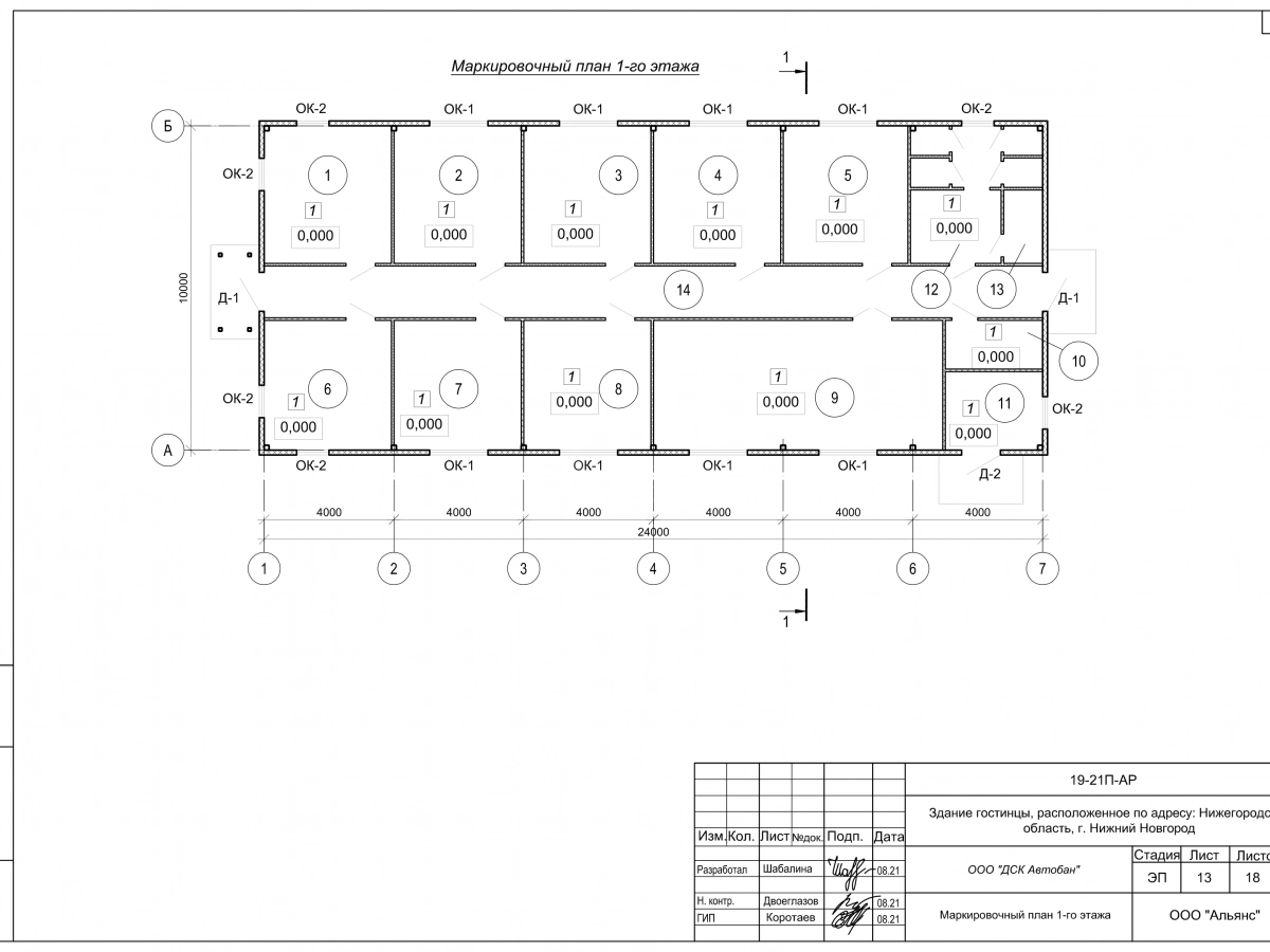 Планировка Проект гостиницы из сэндвич-панелей -  фото 4