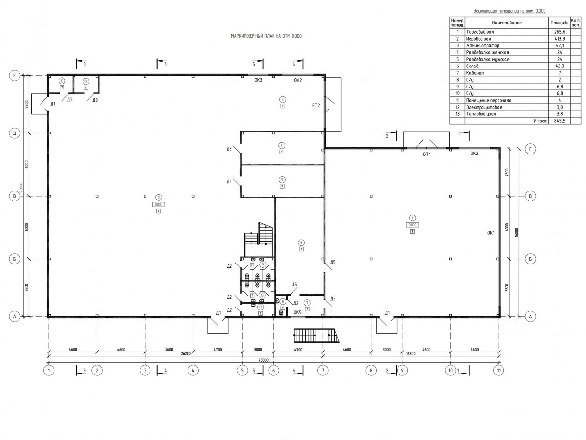 Планировка Торгово-развлекательный центр -  фото 1