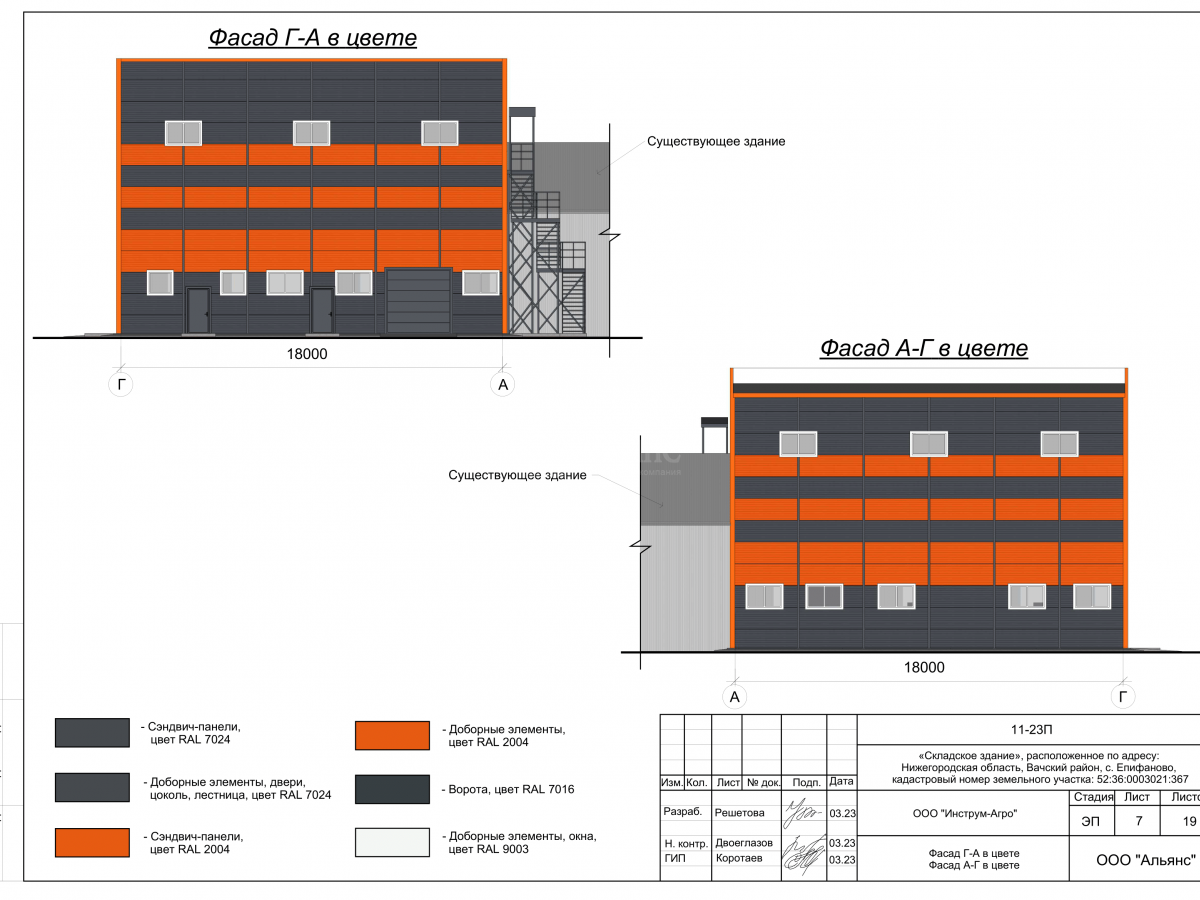 3D визуализация Склад из сэндвич-панелей - фото 5